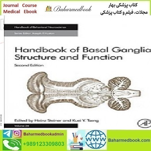 Handbook of Basal Ganglia Structure and Function 2017 TR