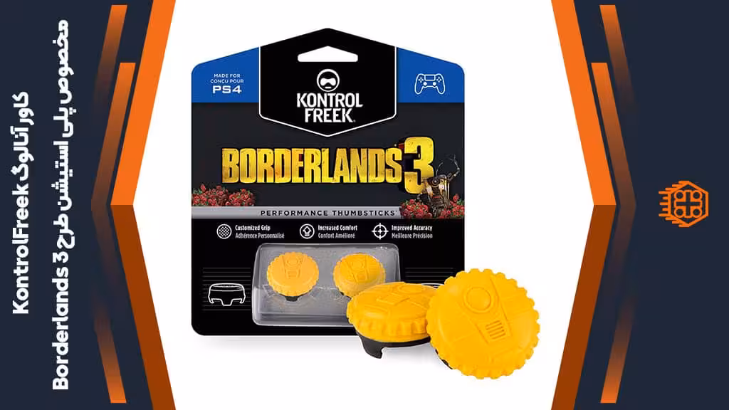 کاور آنالوگ کنترلر KontrolFreek مخصوص پلی استیشن – طرح Borderlands 3