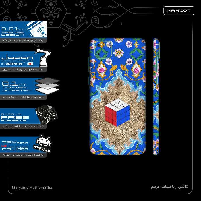 برچسب پوششی ماهوت مدل Maryams Mathematics-FullSkin مناسب برای گوشی موبایل هوآوی Y5p