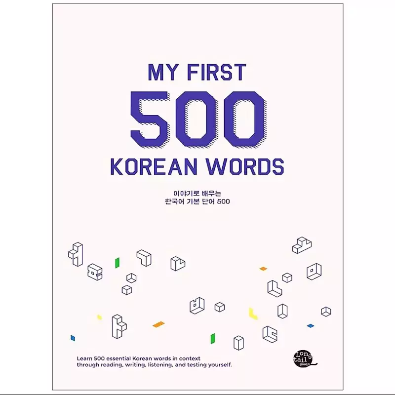 My First 500 Korean Words کتاب
