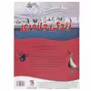 کتاب 100 حقیقت درباره ی زندگی جانوری اثر  باربارا تیلور انتشارات سایه گستر