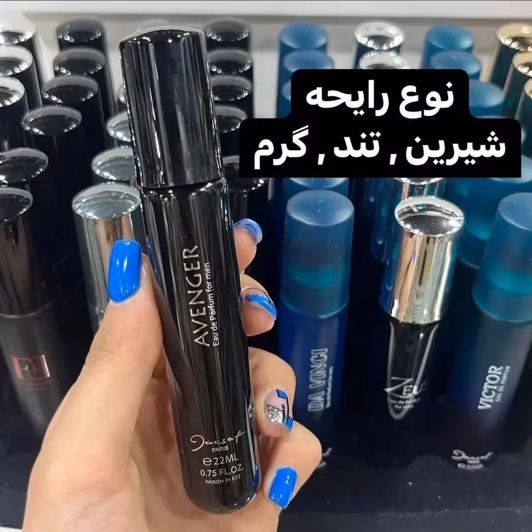 عطر جیبی مردانه ژک ساف مدل avenger حجم 22 میلی لیتر