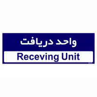 تابلو راهنمای اتاق مستر راد طرح واحد دریافت کدTHO0362