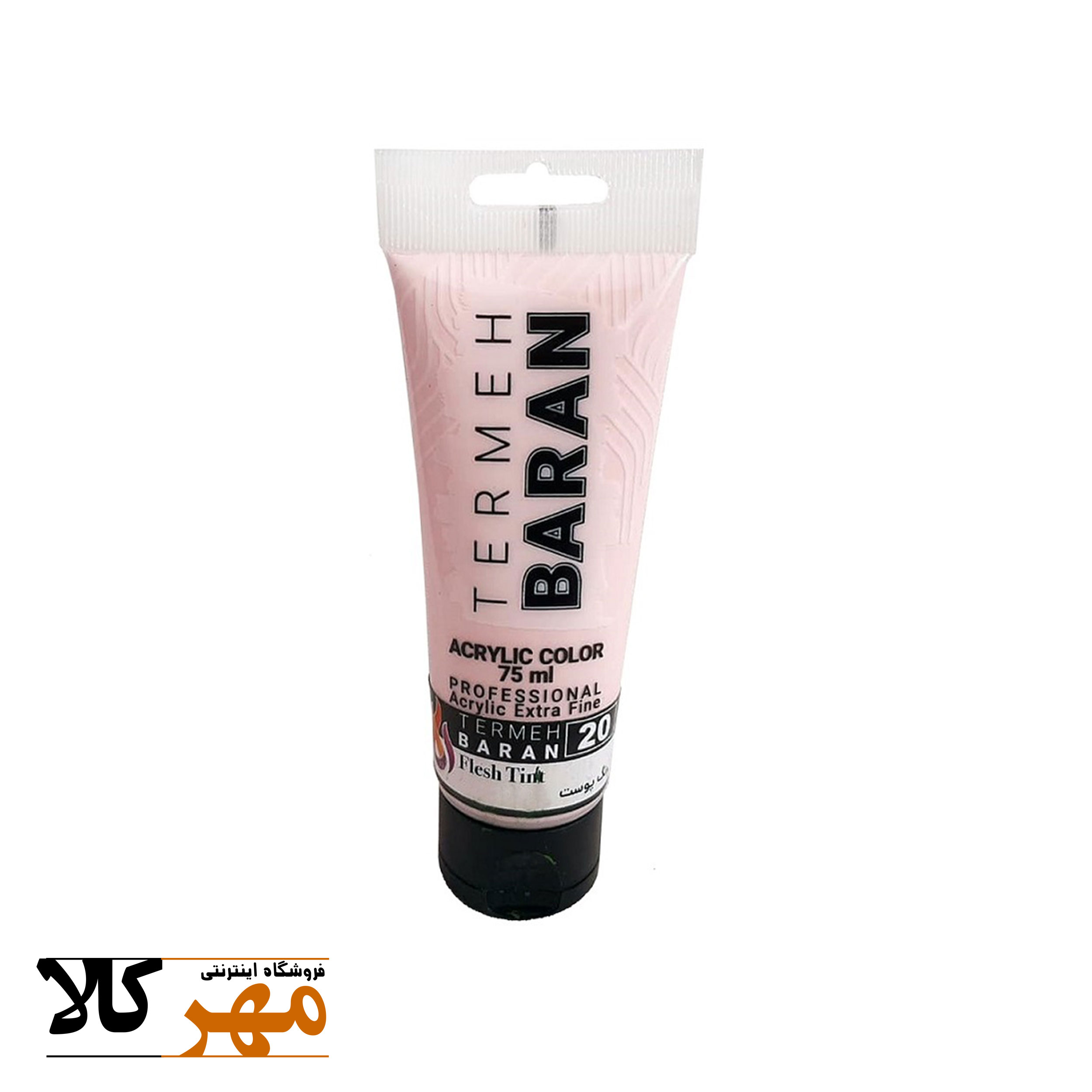 اکرلیک 75 میل متالیک باران کد20
