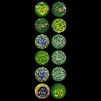 کارت پیکسل امام حسن (ع) مدل 2e1