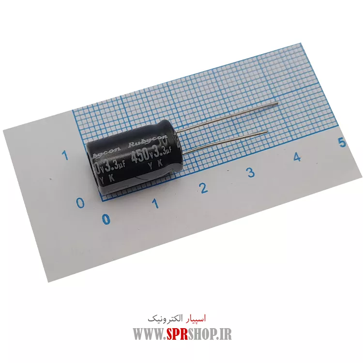 خازن 3.3MF 450V
