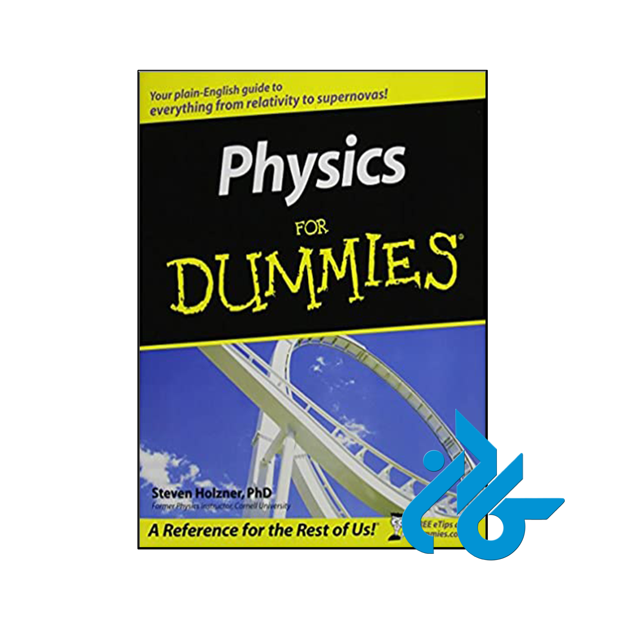 کتاب Physics For Dummies - فروشگاه اینترنتی کـــــادن