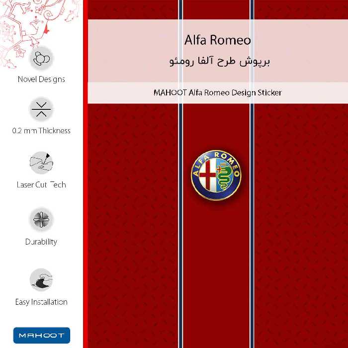 برچسب پوششی ماهوت مدل Alfa Romeo مناسب برای گوشی موبایل سونی Xperia Z3 Plus