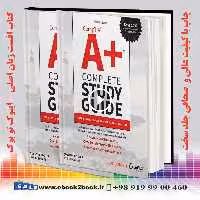 CompTIA A  Complete Study Guide 5th Edition