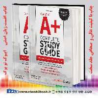 CompTIA A  Complete Study Guide 5th Edition
