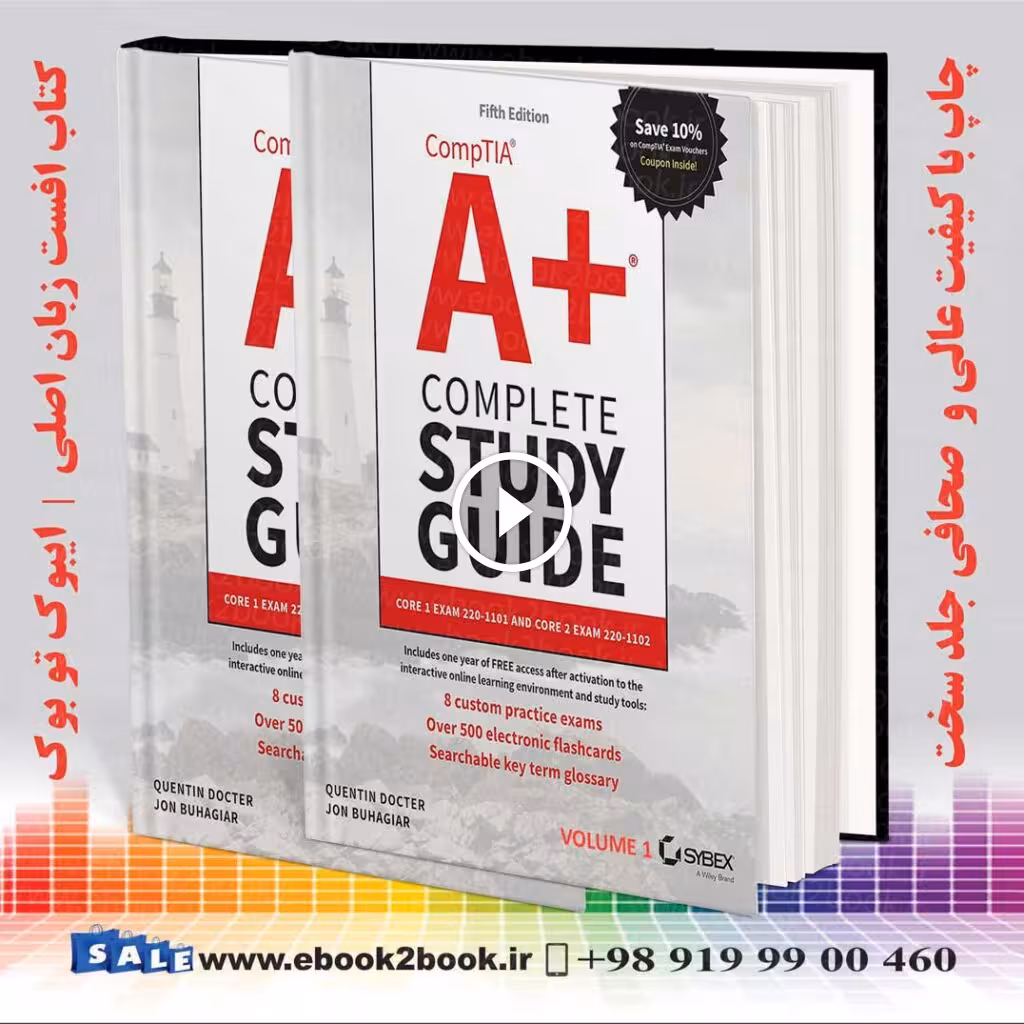 CompTIA A  Complete Study Guide 5th Edition