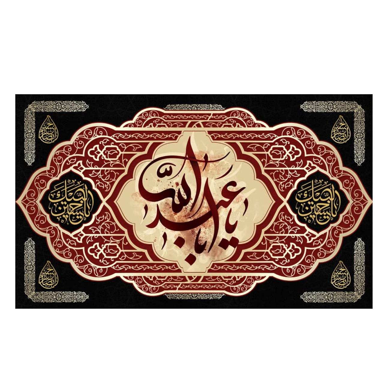 پرچم مدل یا ابا عبد الله کد 5000140-140235