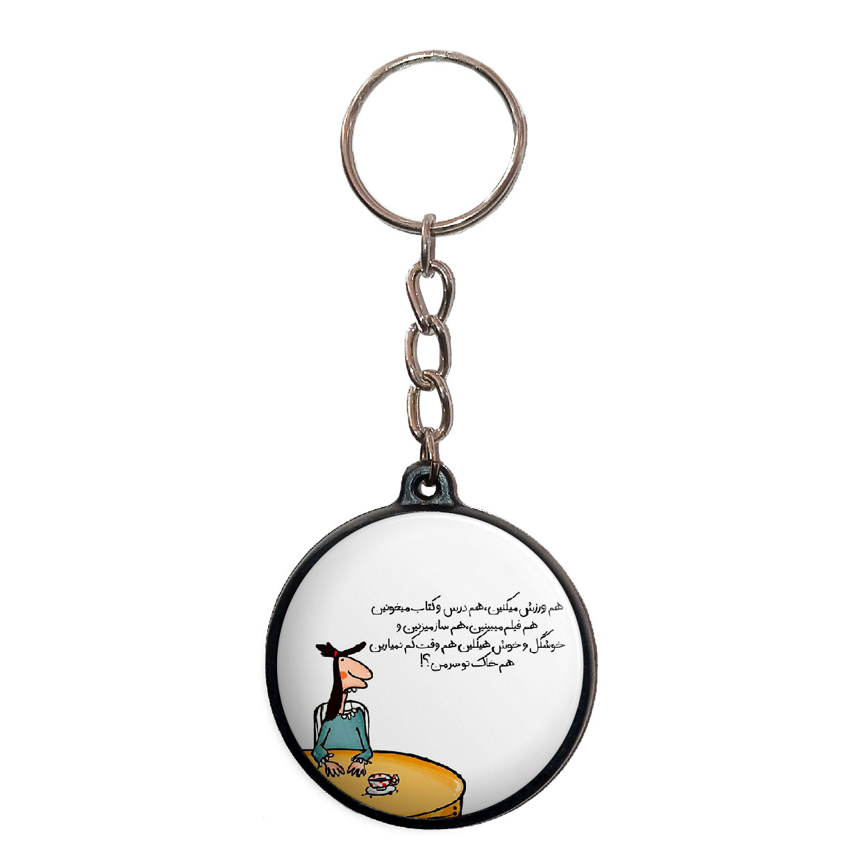 جاکلیدی پرمانه طرح fun کد pmj.23831