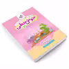 کتاب خوش خطی سوم دبستان اثر منیره بحرگرد نیکو انتشارات خیلی سبز
