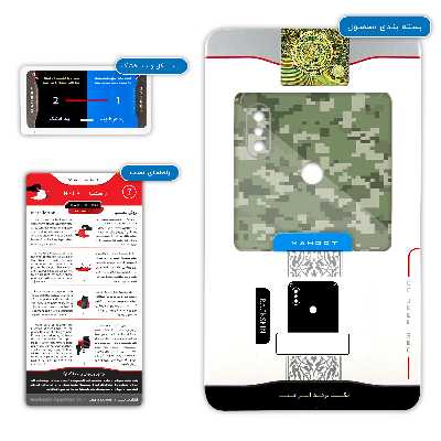 برچسب پوششی ماهوت مدل Army-Green-Pixel مناسب برای گوشی موبایل شیائومی Redmi Note 6 Pro