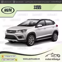 لنت ترمز جلو ام وی ام x22 – کیو ام پی QMP