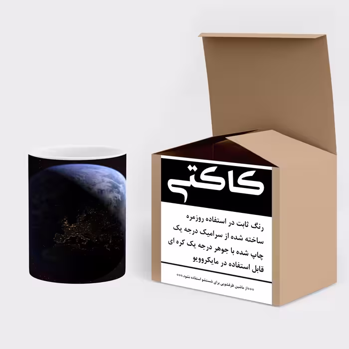 ماگ کاکتی طرح کهکشان مدل mgs17202