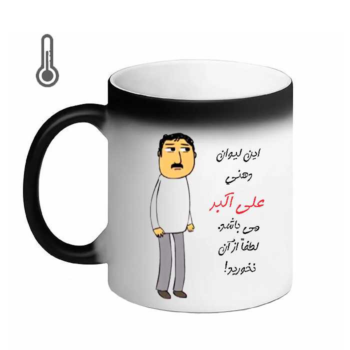 ماگ حرارتی مدل لیوان طرح علی اکبر   24