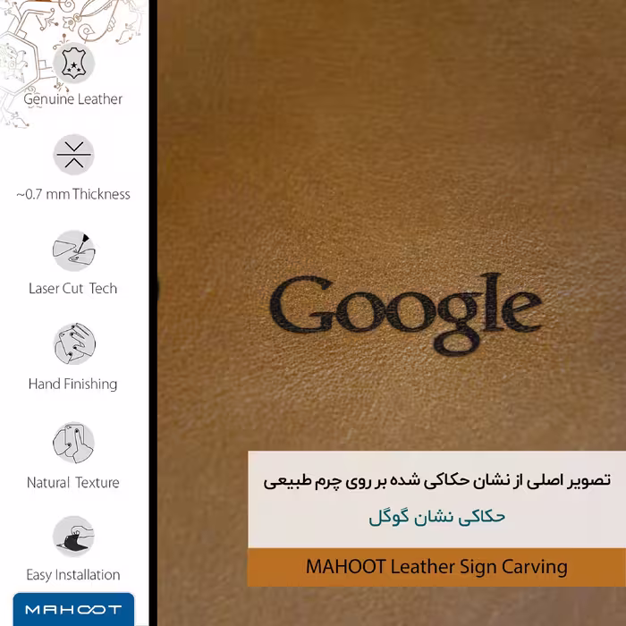 برچسب پوششی ماهوت مدل BFL-GGL مناسب برای گوشی موبایل هوآوی Ascend P7