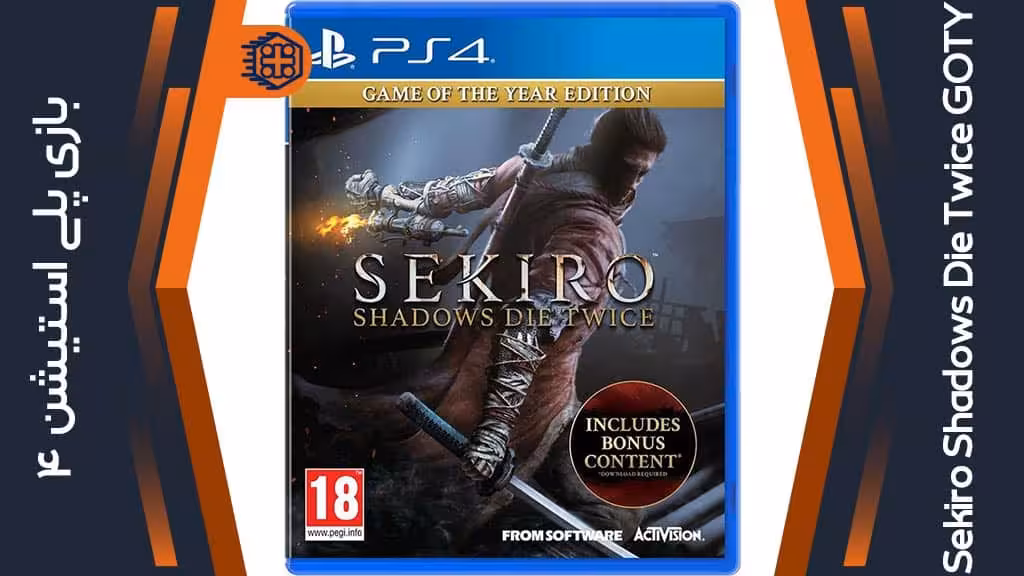 دیسک بازی Sekiro Shadows Die Twice Game of The Year – مخصوص PS4