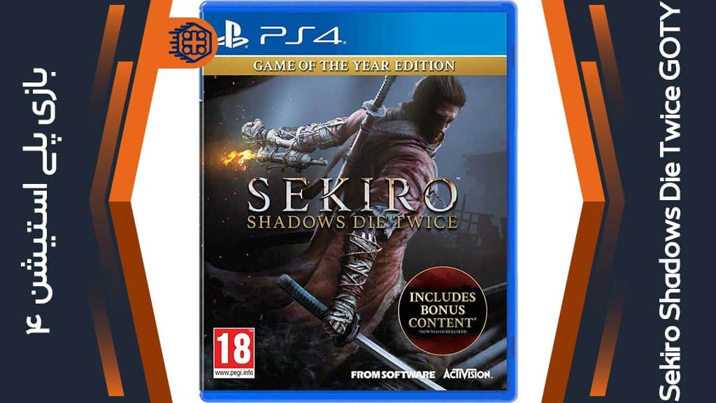 دیسک بازی Sekiro Shadows Die Twice Game of The Year – مخصوص PS4