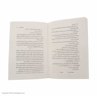 کتاب آخرین قارون اثر اسکات فیتزجرالد نشر چشمه