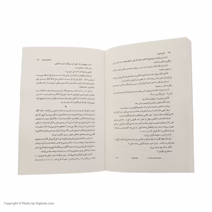 کتاب آخرین قارون اثر اسکات فیتزجرالد نشر چشمه