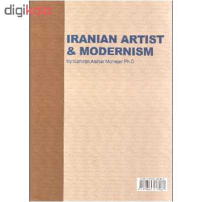 کتاب هنرمند ایرانی و مدرنیسم اثر دکتر کامران افشار مهاجر انتشارات دانشگاه هنر