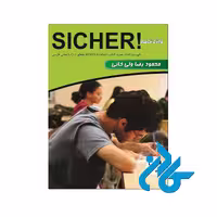 واژه نامه زیشر C1.1 خرید از فروشگاه کتاب کادن تا 50% تخفیف خرید کتاب آلمانی