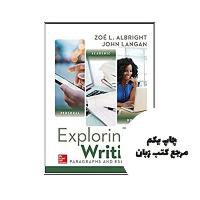 Exploring Writing Paragraphs and Essays نویسنده John Langan , Zoe Albright