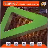 نرم افزار ویندوز Edius 7