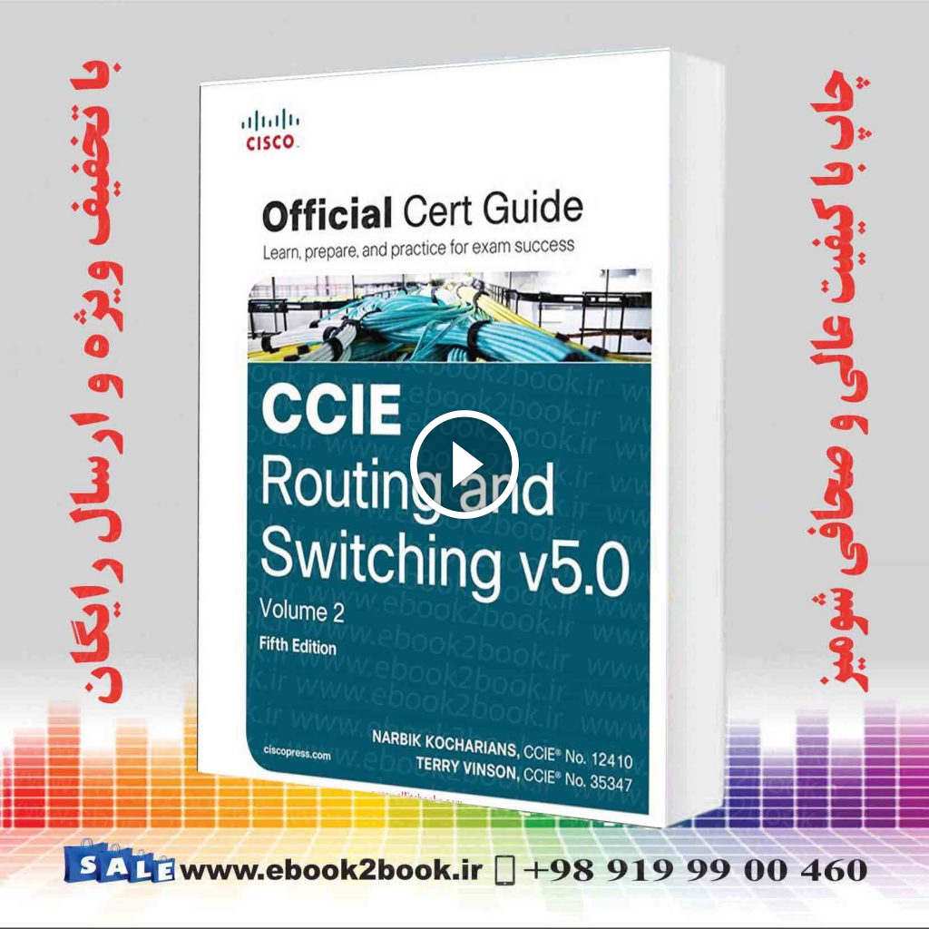 CIE Routing and Switching v5.0 Official Cert Guide Volume 2,5th Edition