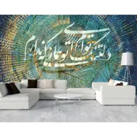 پوستر دیواری مدل طرح خط نستعلیق مدل3004