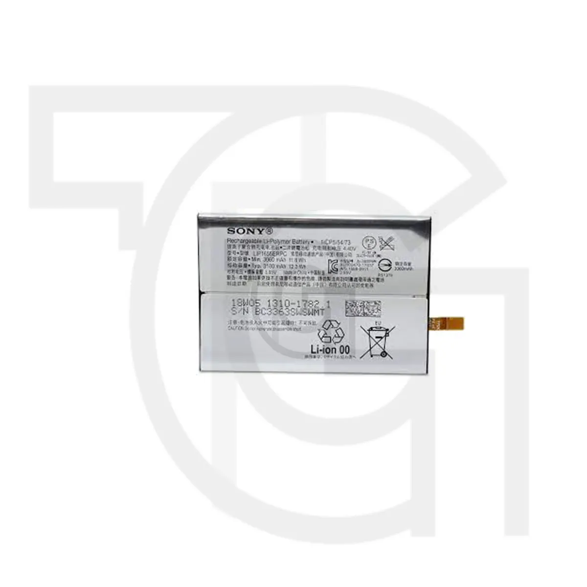 باتری سونی Battery Sony Xperia 702SO