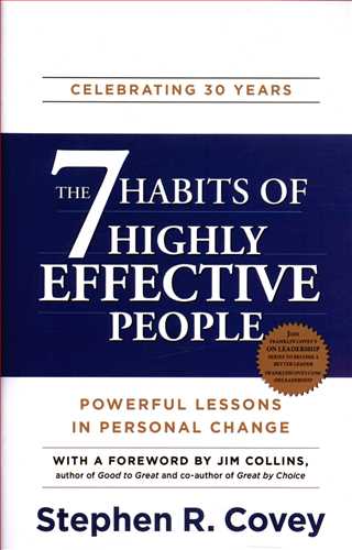 The 7 Habits of highly Effective people: هفت عادت مردمان موثر
