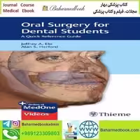 Oral Surgery for Dental Students Video 2019 TRUE PDF price 4€ - کتاب پزشکی بهار