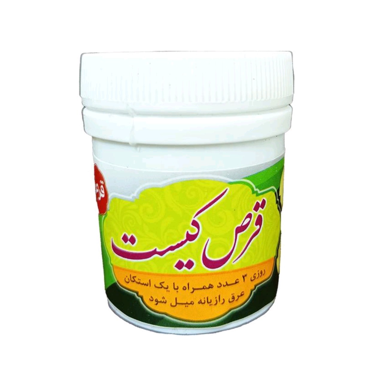 حب کیست 50 گرم نیکوحال