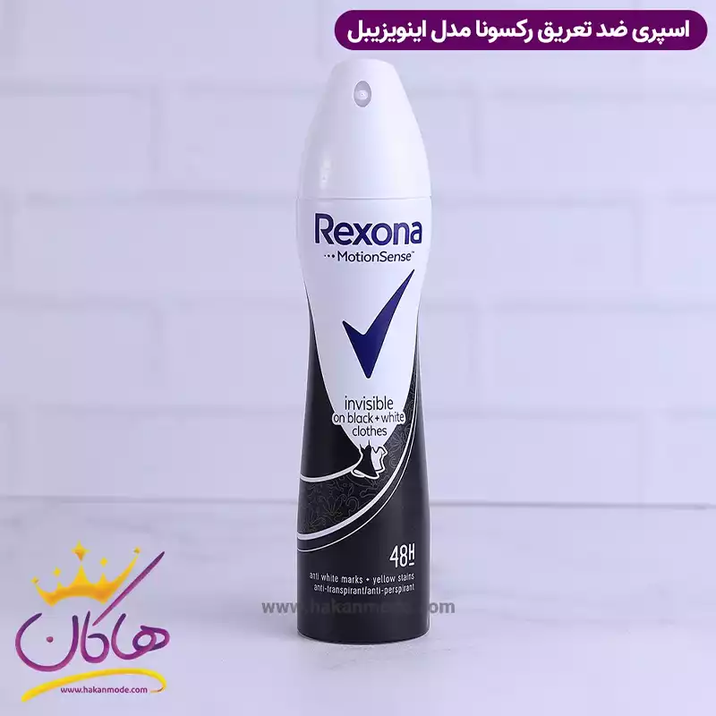 اسپری زنانه ضد تعریق سفید مشکی رکسونا |  invisible on black and white clothes 200 ml