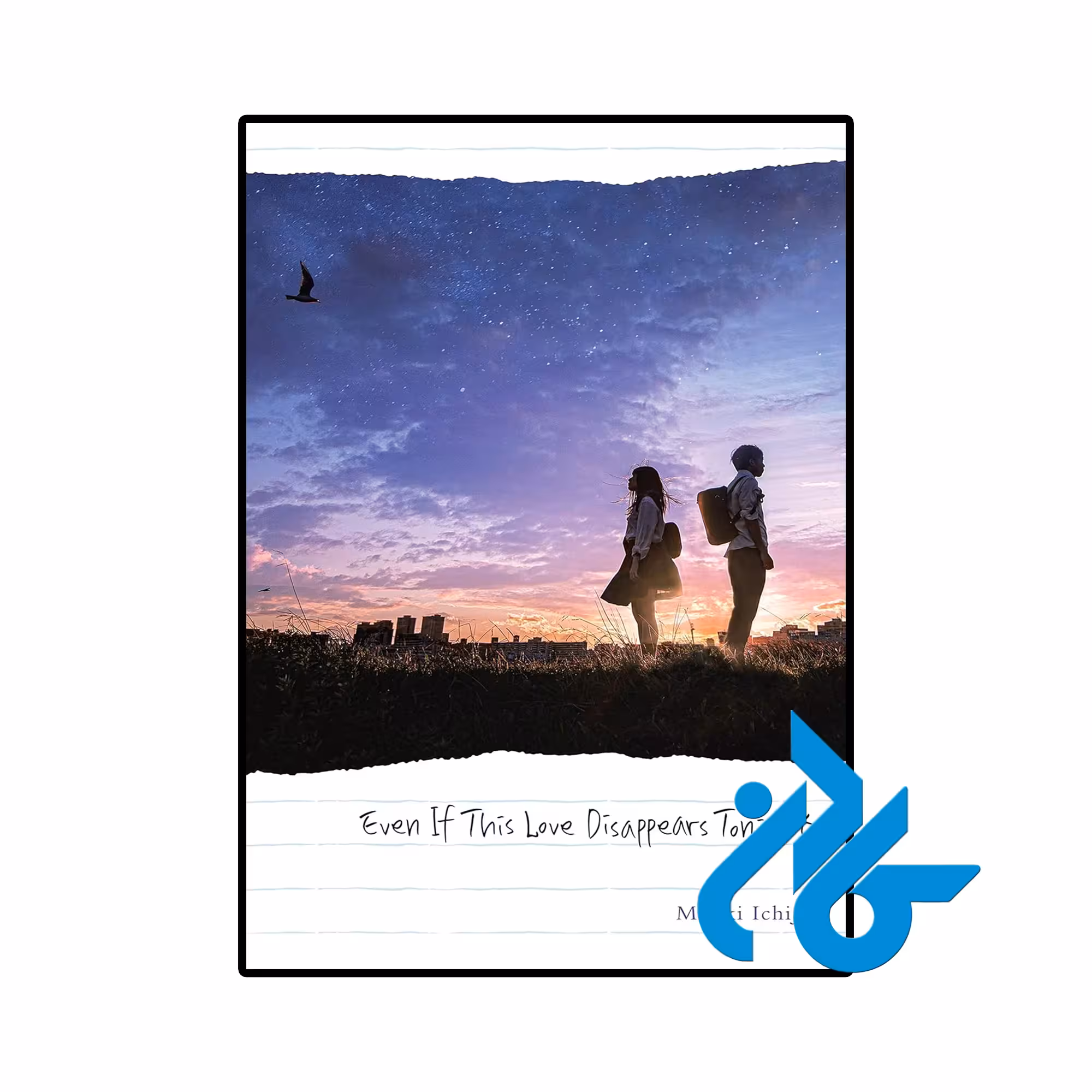 کتاب Even If This Love Disappears Tonight
