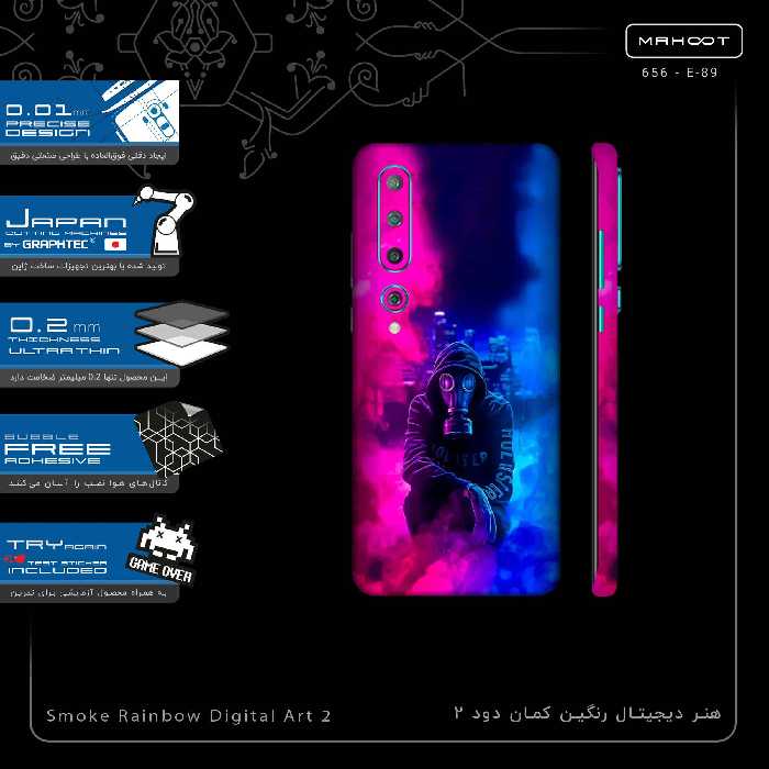 برچسب پوششی ماهوت مدل Smoke Rainbow Digital Art 2-FullSkin مناسب برای گوشی موبایل شیائومی Mi 10 5G