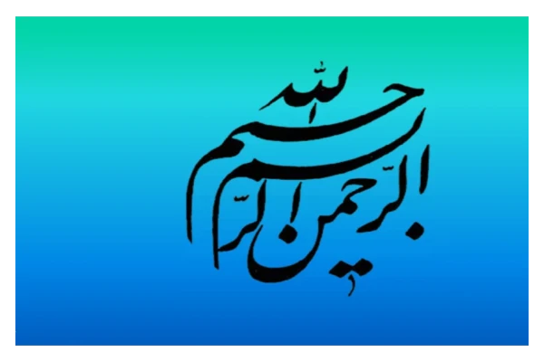 📝جزوه: زیست شناسی کرمهای حلقوی - کتابخانه مجازی واتیکان