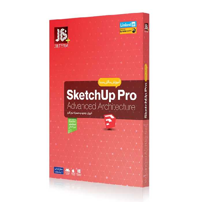 آموزش نرم افزار Sketchup نشر جی بی تیم