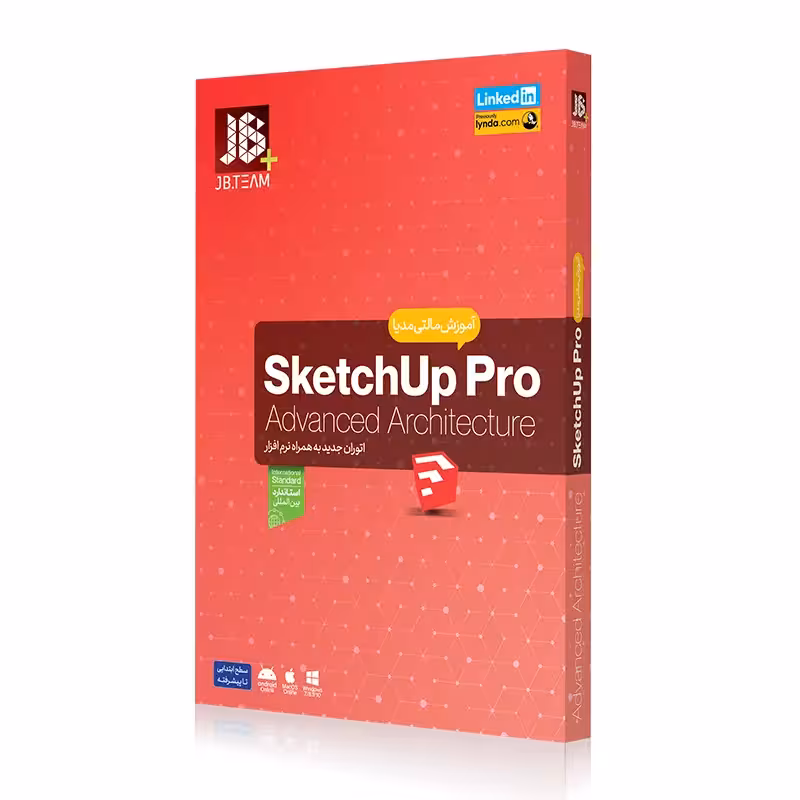 آموزش نرم افزار Sketchup نشر جی بی تیم