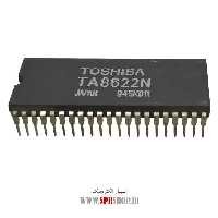 آی سی TA8622