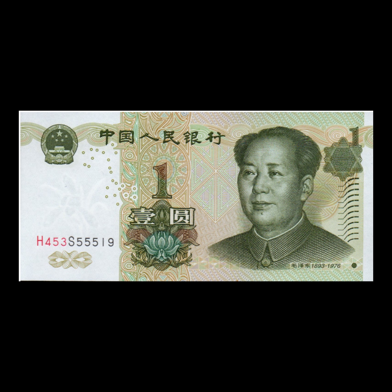 اسکناس تزئینی طرح کشور چین مدل یک یوآن