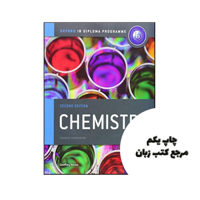 کتاب Chemistry 2nd نویسنده by Geoffrey Neuss