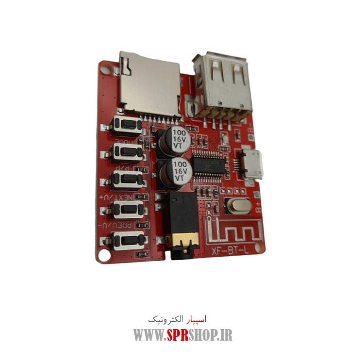 ماژول بلوتوث صوتی HW-771 دارای خروجی USB و رم