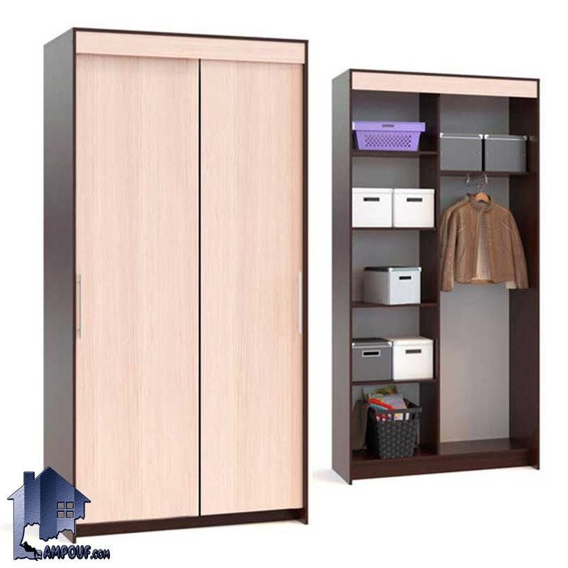 کمد جالباسی LHJ286