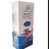 دستمال اصل ناژه سطوح بسته دوعددی
کیفیت عالی
