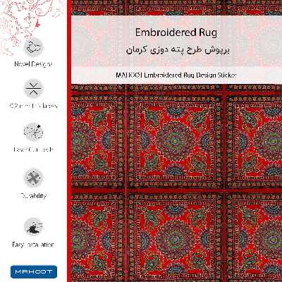 برچسب پوششی ماهوت مدل Embroidered Rug-FullSkin مناسب برای گوشی موبایل شیائومی Redmi Note 6 Pro